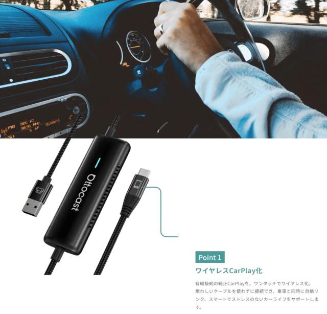 正規 OTTOCAST オットキャスト Mirror Touch ミラータッチ